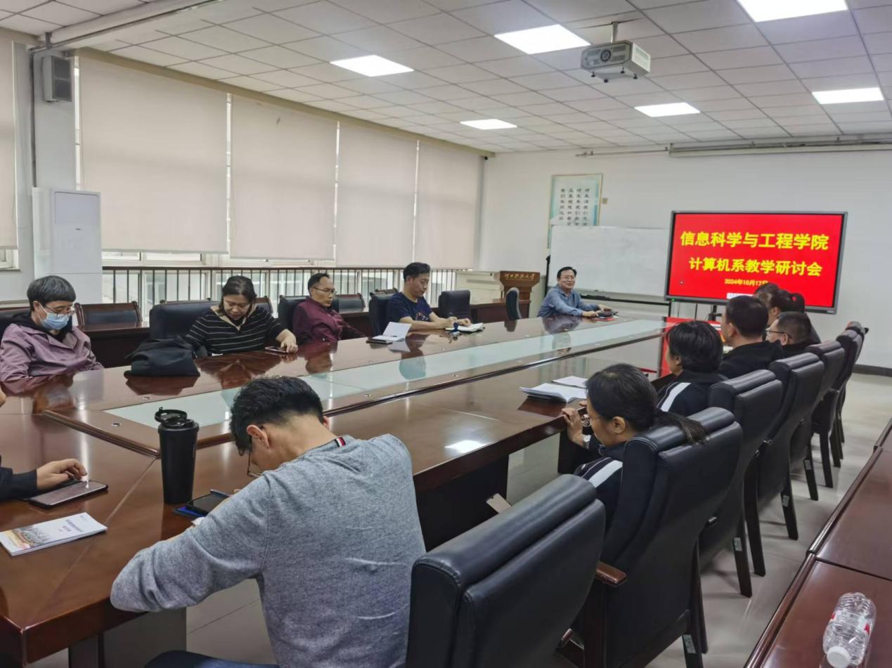 计算机系11.jpg