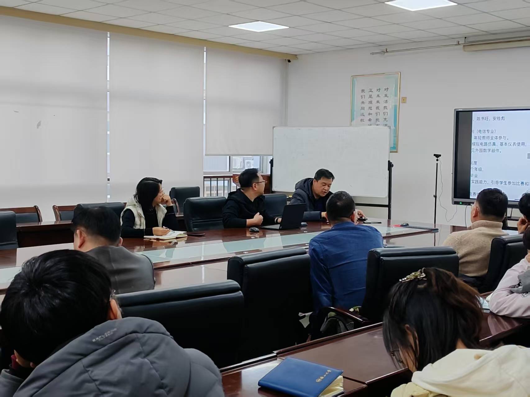 本科生培养质量提升研讨会2.jpg