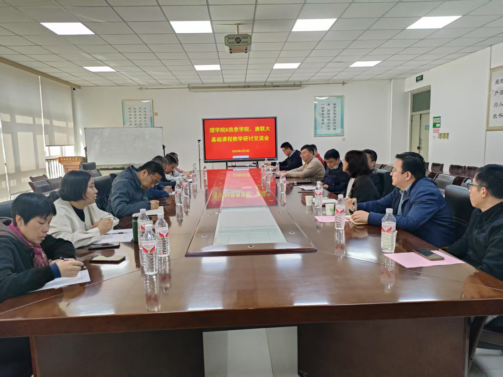 理学院教学副院长阎晨光一行到信息学院.jpg