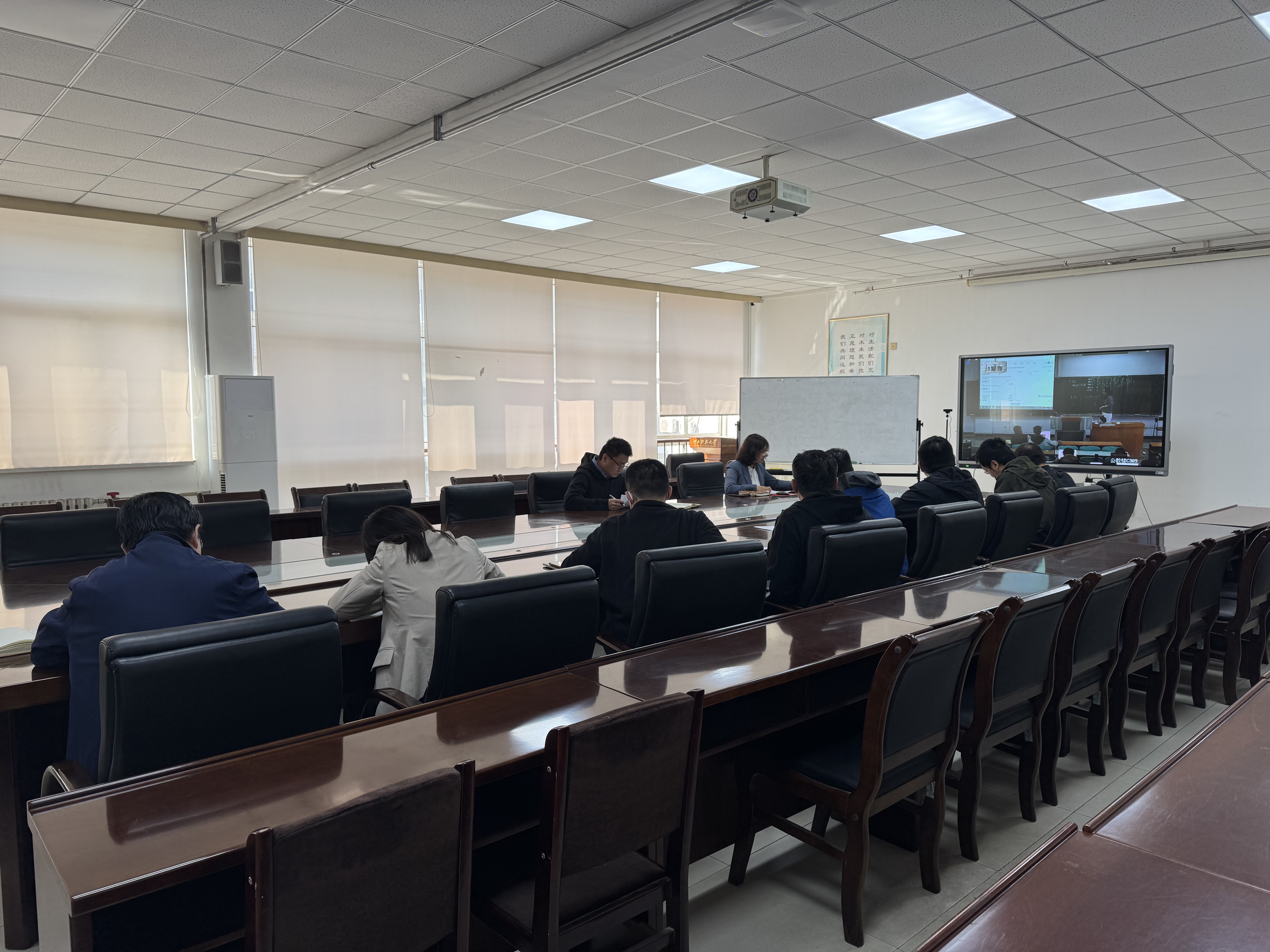 教学质量研讨会1.jpg