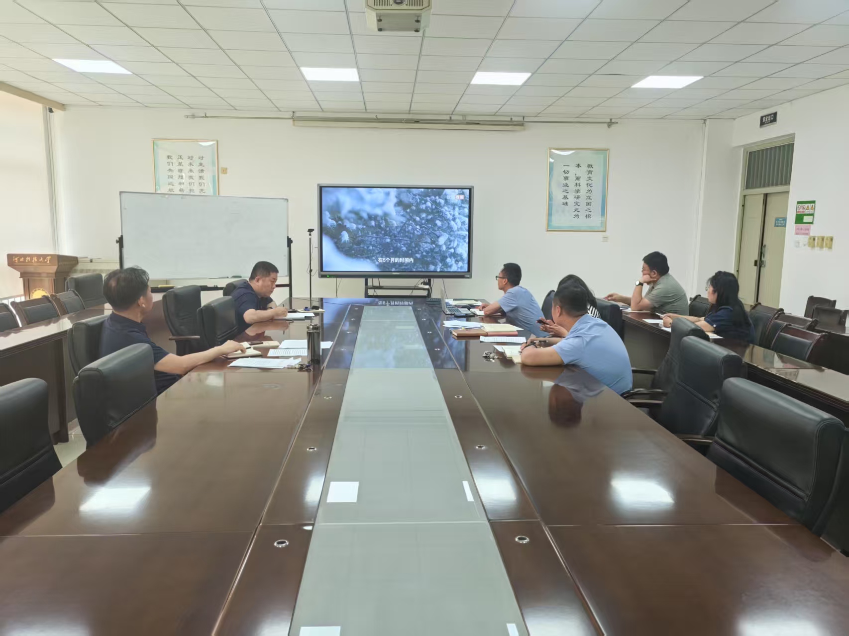 20250512中心组学习2.jpg