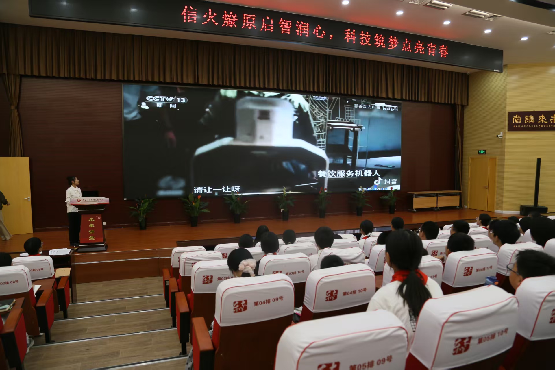 信息志愿者1.jpg